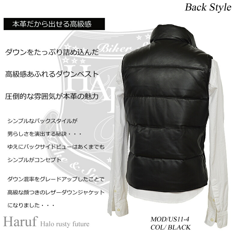 Haruf ダウンベスト メンズ ブランド レザーベスト レザーダウンベスト 本革 ラムレザー ベスト ジレ レザーダウン シンプル 革ジャン バイク 黒 ブラック 秋冬 メンズアウター Us114black Mybluehotel Com Br