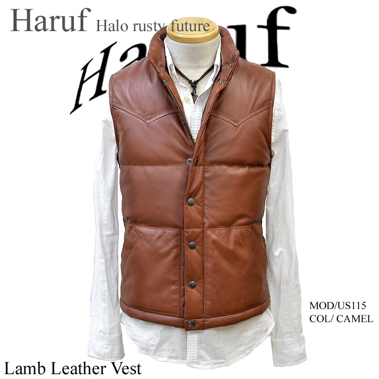 Haruf ハルフ ヨーク ダウンベスト メンズ ブランド レザーベスト 本革ベスト レザーダウンベスト 本革ダウンベスト ジレ レザージャケット 革ジャン ラムレザー シンプル ジレ キャメル Us115cam アウター Lojascarrossel Com Br