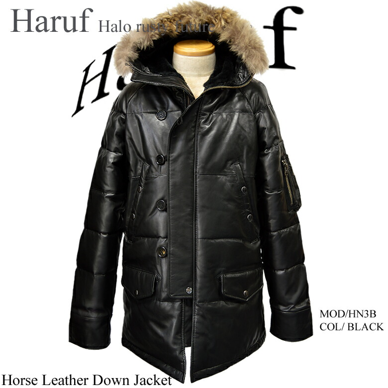 Haruf Leather Rakuten Global Market N3b Down Jacket N3b Leather Down Jacket Coat A Reza Dawn Jean Jackets Military Black Dark Brown Grey Khaki Hn3bbk