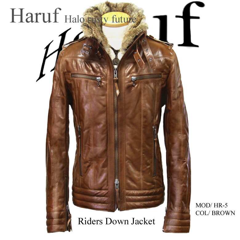 Haruf Leather Rakuten Global Market Down Jacket Jean Mens Down Jacket Leather Jean Mens Men S Dozen Horse Fur Brand Felted Downcourt Reza Dawn Tea Brown Downjacket Jkt