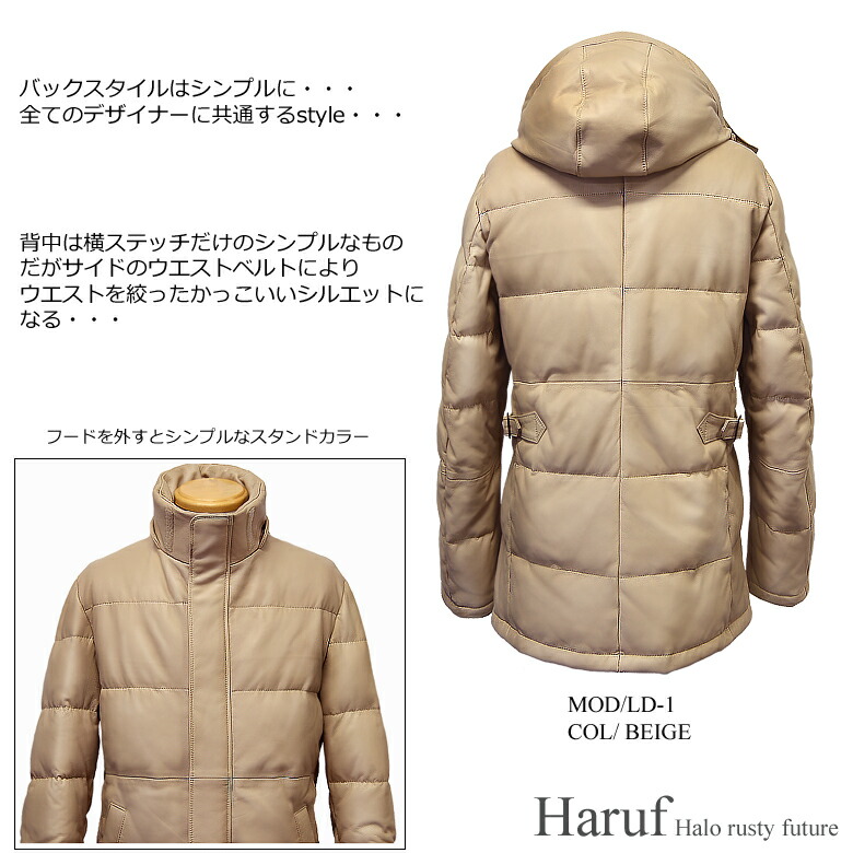 本革ラムレザー メンズダウンコート 本革 レザーコート メンズ レザーダウンジャケット ダウンコート レディース レザーコート ダウン90 フェザー10 メンズアウター ベージュ 大きいサイズ Luld1be 本革レザージャケットのハルフメンズダウンコート レザーコート 本革
