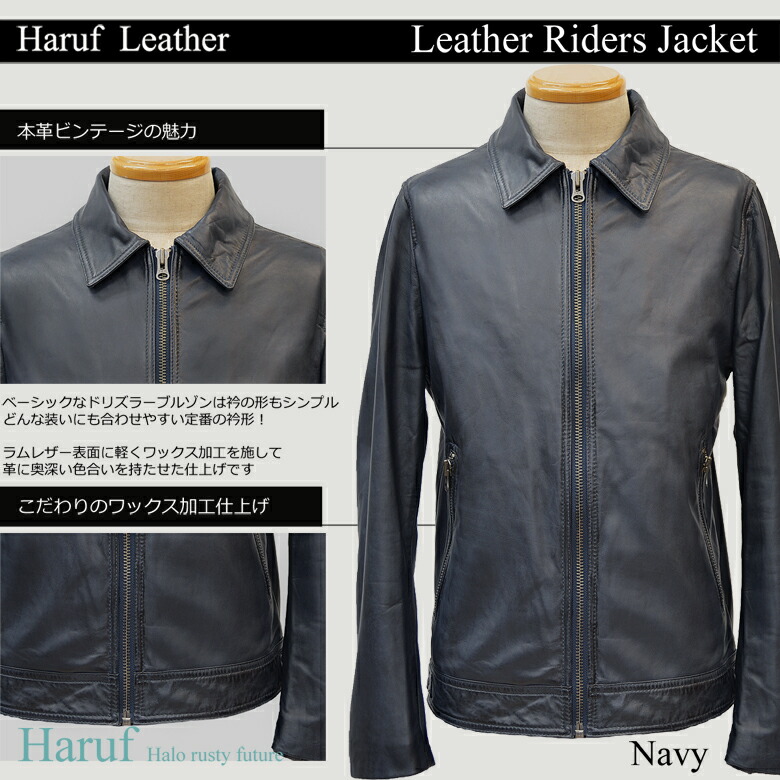Haruf Leather Rakuten Global Market Fine Jacket Drizzle Jacket Type Obsessed With Minimalist Design Leather Jackets Gt