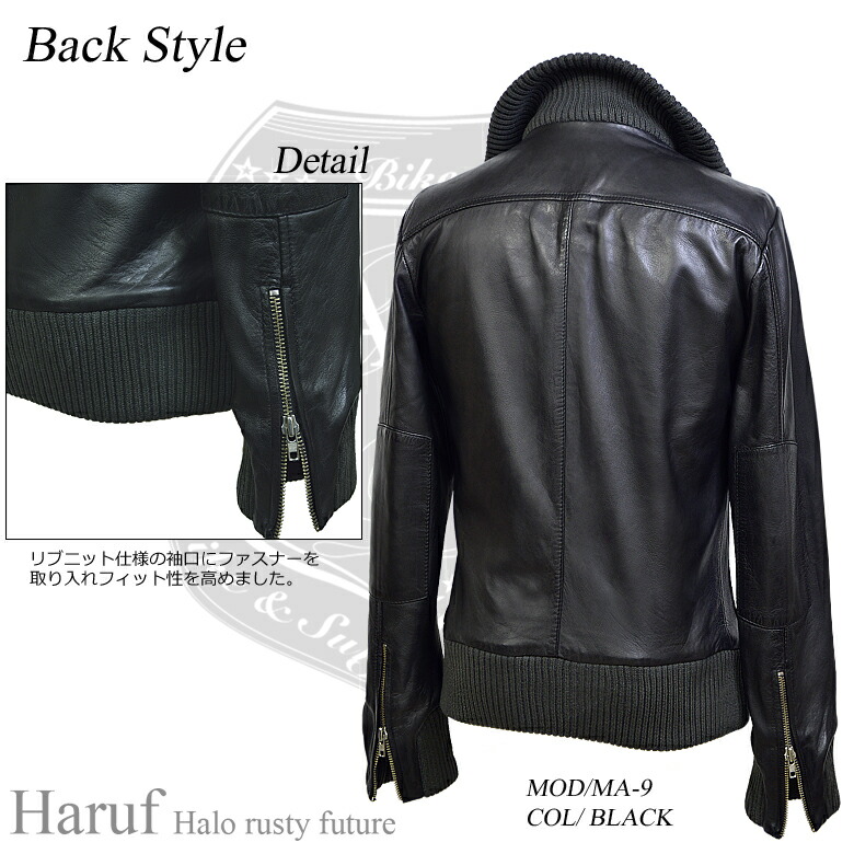 Haruf Leather Rakuten Global Market Knitted Stadium Knitted Leather Stadium Jacket Lamb Jean Mens Ma9