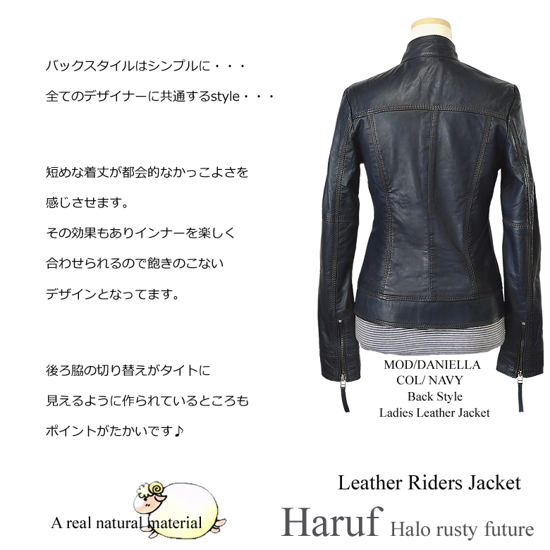【楽天市場】Haruf ライダースジャケット レザージャケット レディース 本革 革 シングルライダース レザー ライダース ジャケット