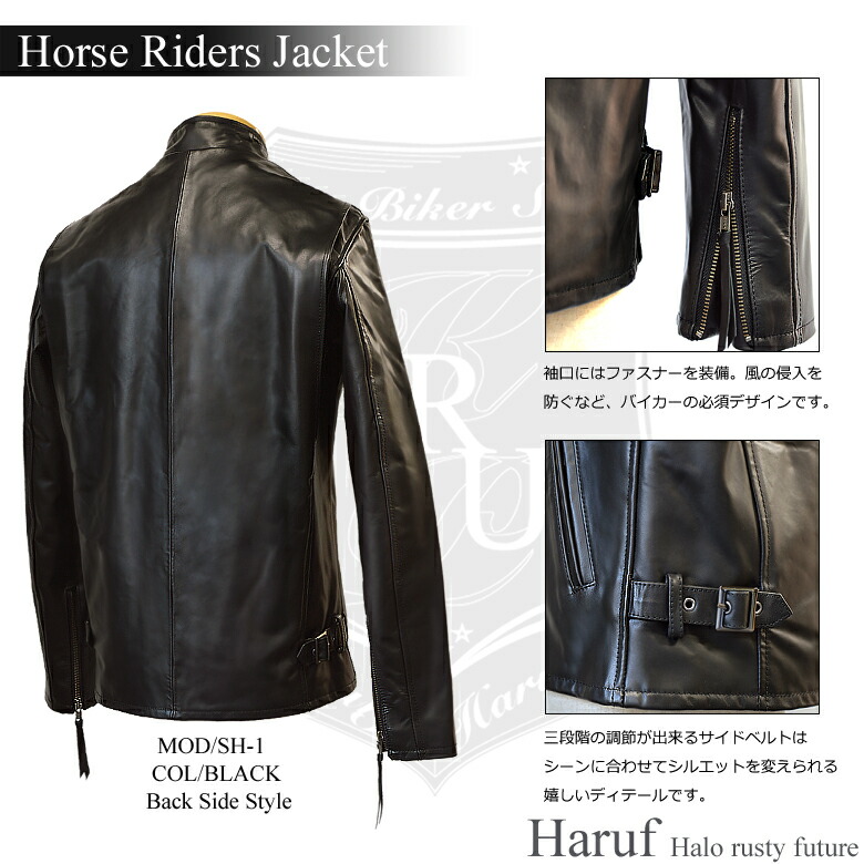 Haruf Leather Rakuten Global Market Motorcycle Jacket Mens Motorcycle Jacket Mens Leather Men S Riders Jackets And Lidar R Sh 1 Black Brown