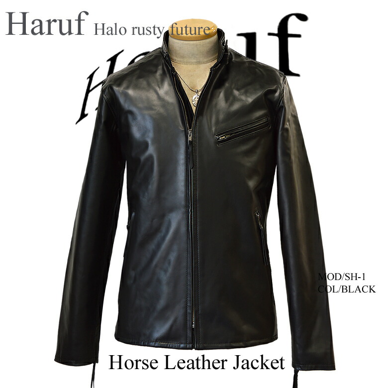 Haruf Leather Rakuten Global Market Motorcycle Jacket Mens Motorcycle Jacket Mens Leather Men S Riders Jackets And Lidar R Sh 1 Black Brown