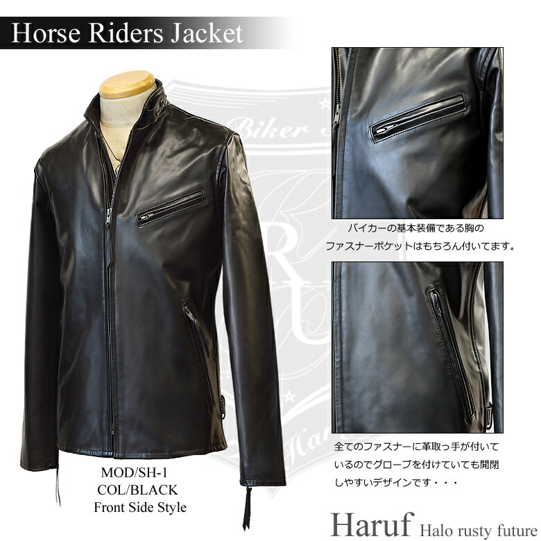 Haruf Leather Motorcycle Jacket Mens Men S Riders Motorcycle Jacket Mens Leather Men S Riders Jackets And Lidar R Sh 1 Black Brown
