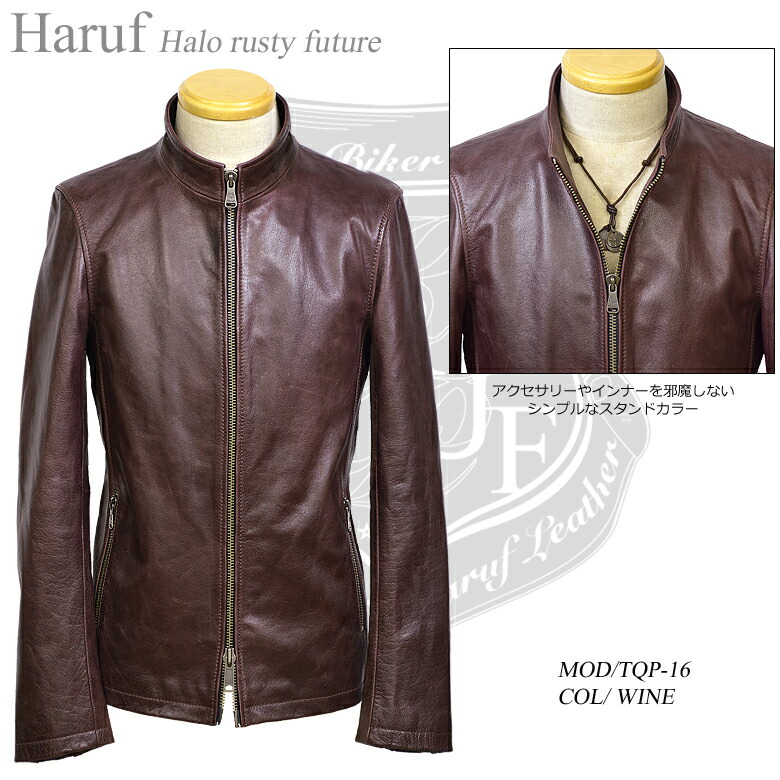 Haruf Leather Rakuten Global Market Size Tqp16win Which Is Big In Size Tqp16win Which Is Big In Winter Leatherette Jacket Single Riders Men Genuine Leather