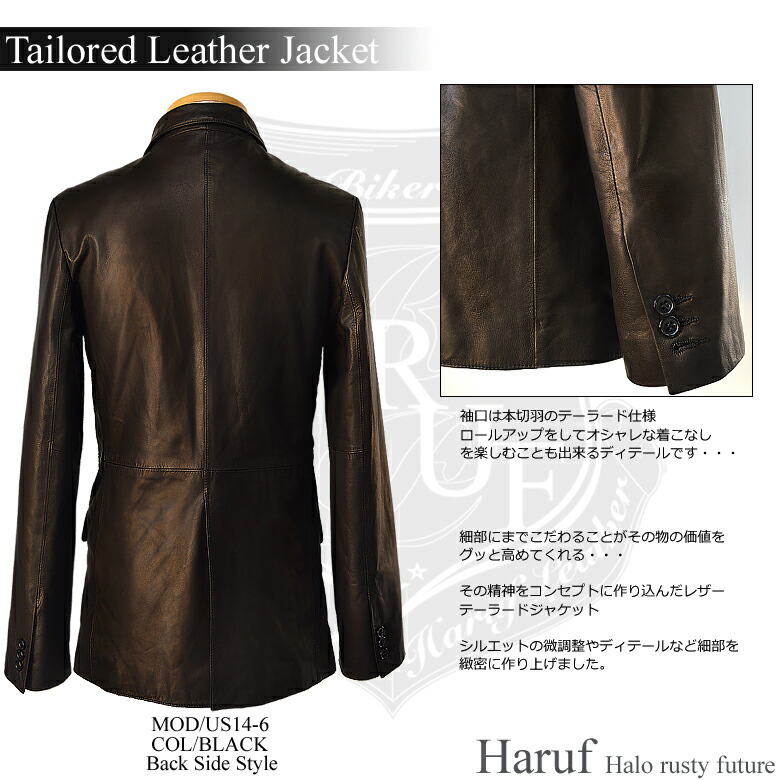 Haruf Leather Rakuten Global Market Leather jacket mens leather