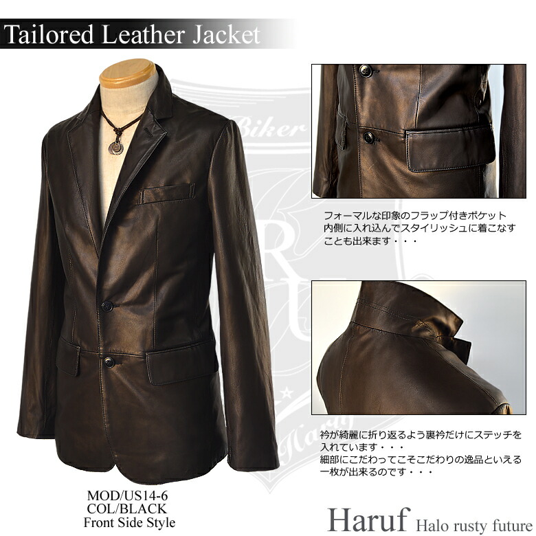 Haruf Leather Rakuten Global Market Jacket Mens Leather Jacket Mens Tailored Goat 2 B Spring Men S In Half Us146bk