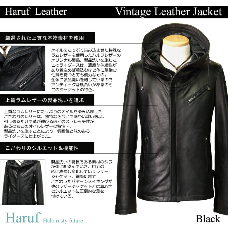 黒 皮ジャン 本革 メンズアウター フード パーカー ブラック ライダースジャケット シングル 秋冬 本革 Usa132black 本革レザージャケット のハルフベーシックなブラックカラーのオイルレザージャケットです 柔らかい羊革を使用した高級メンズライダースです レザー