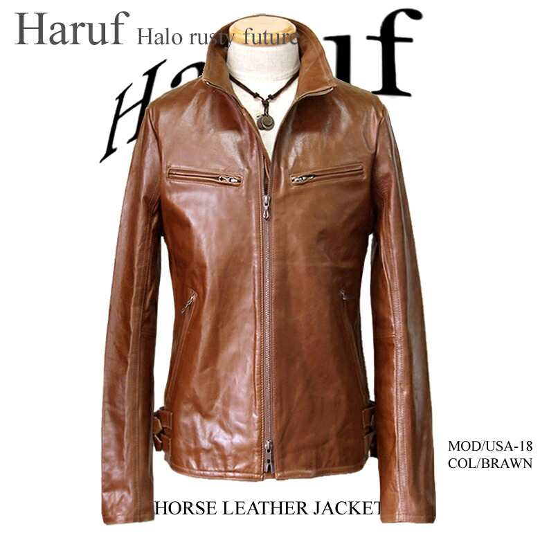 Haruf Leather Rakuten Global Market シングルライ dozen jackets horse