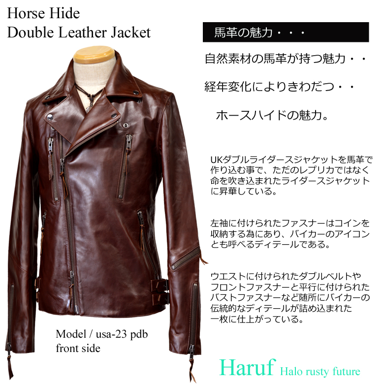 Haruf Leather | Rakuten Global Market: Horse-skin horsehide leather