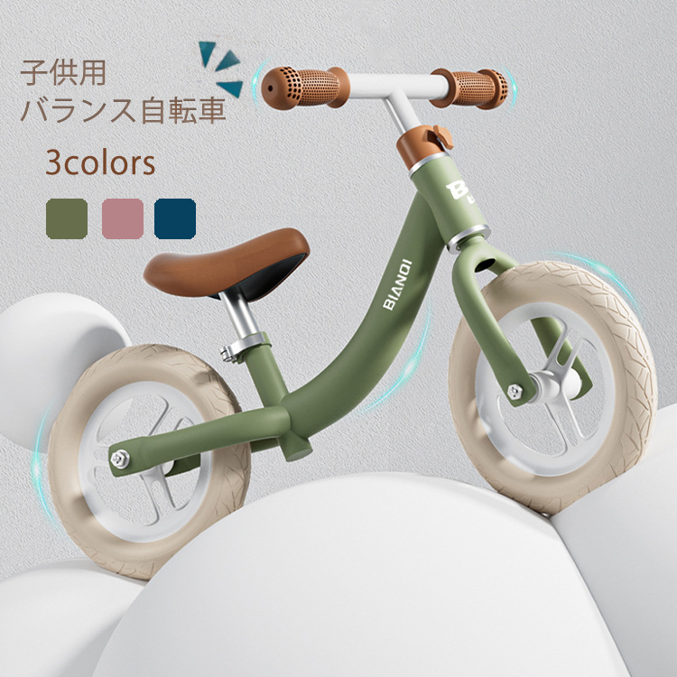 楽天市場】子供用 自転車 12インチ 14インチ 子供自転車 軽量 楽天市場】子供用 自転車 12インチ 14インチ 子供自転車 軽量