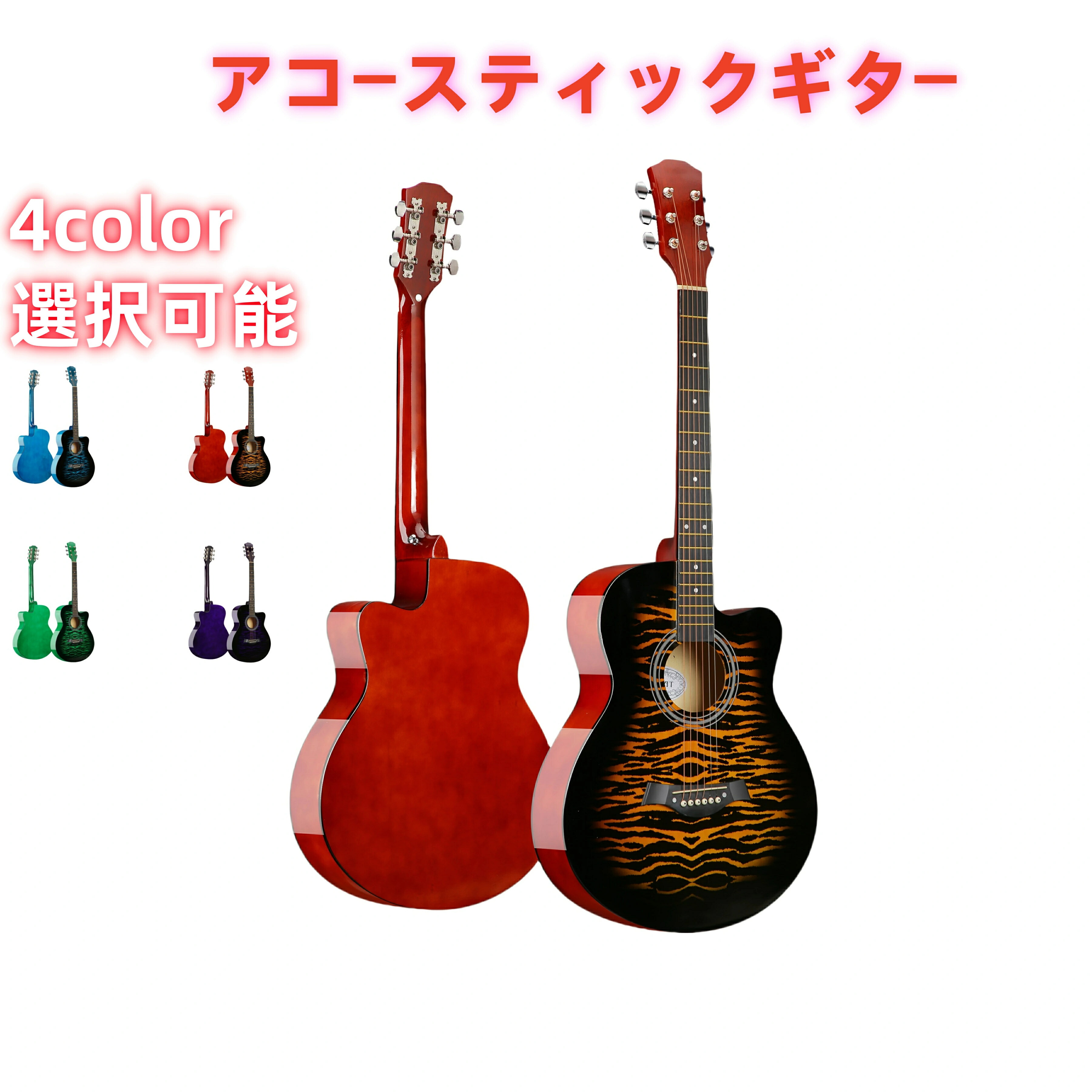 アコースティックギター 左利き用 ピックセット 717XxJIukmL._AC_UF350,