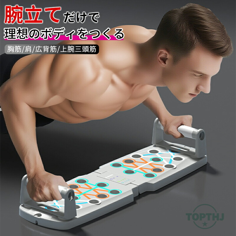 楽天市場】腕立て伏せ プッシュアップバー 腕立 腕立て 器具 筋トレ