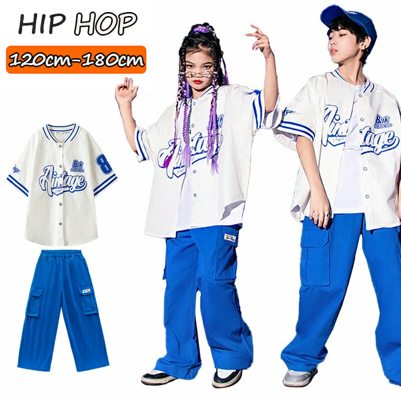 楽天市場】ブルー 青ベースボールシャツ キッズダンス衣装