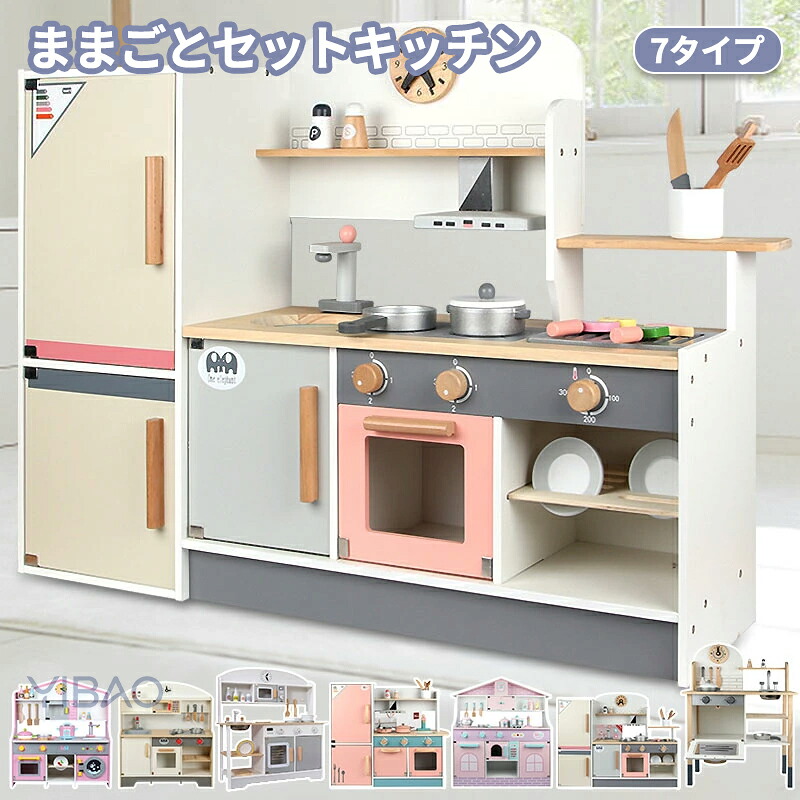 ままごと キッチン ままごとセット プラスチック ままごとキッチンセット 食材 野菜 蛇口 調理器具 コンロ 食器 なべ 鍋 フライパン ティーセット 食べ物 収納ボックス おままごとセット リアル 女の子 男の子 おもちゃ こどもの日 クリスマス プレゼント|HARUFantasy