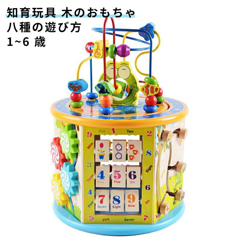 知育おもちゃ8点セット 楽天市場】車おもちゃミニカーセット 知育玩具 プルバックカー 8