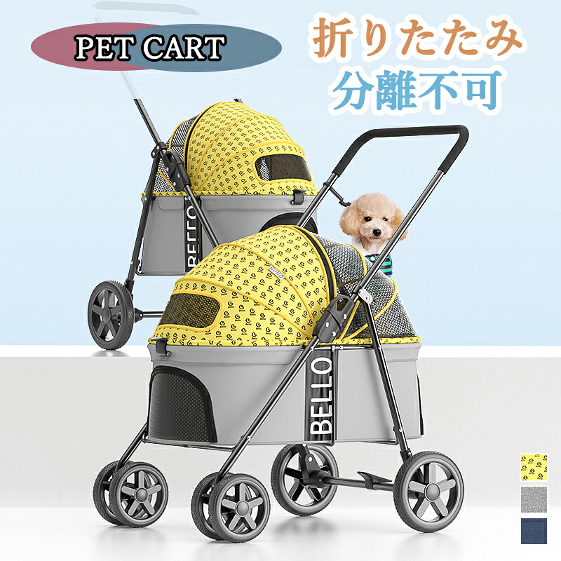 愛玩動物手押し車 懸け隔てる型 犬 手押し車 折り畳み 犬用手押し車 パウダーコンパクト 犬 うば車 前輪360°回転させる 後輪うち切り付 飛び出し押しとどめる 4輪 犬用うば車 犬介護用 小型犬 中型犬 多頭 猫 軽さ 今めかしい 精神的な統合飾り気の無い 耐荷重15KG 折畳み 飾り気の無い開閉