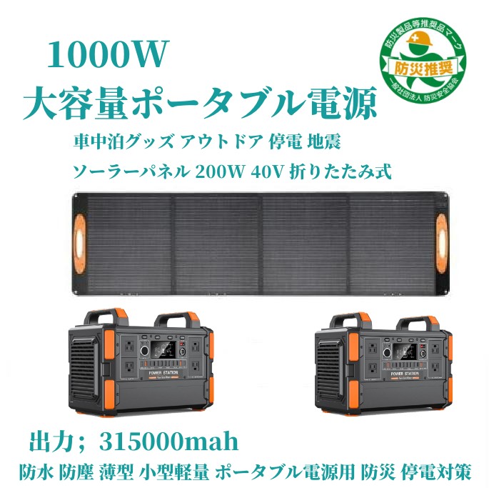 楽天市場】JQB 大容量ポータブル電源 100Wh/27000mAh 家庭