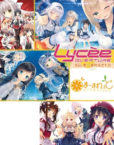 新品カートン Lycee Overture Ver.きゃべつそふと 1.0 リセ LyceeOverture公式 on X: 