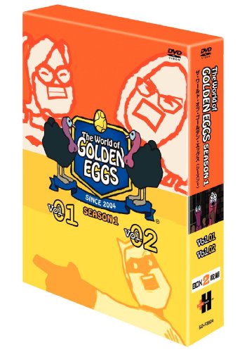 楽天市場】【新品】 ゴールデンエッグス / The World of GOLDEN