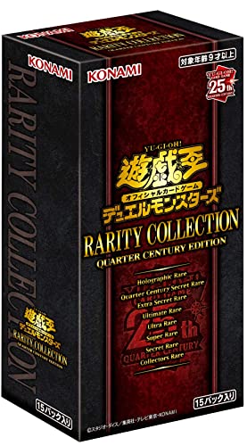 遊戯王OCGデュエルモンスターズ RARITY COLLECTION -QUARTER CENTURY EDITION-画像
