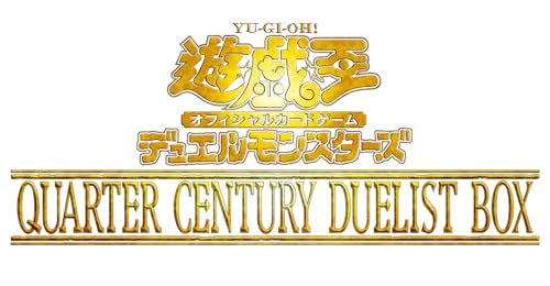 楽天市場】遊戯王OCGデュエルモンスターズ QUARTER CENTURY ART