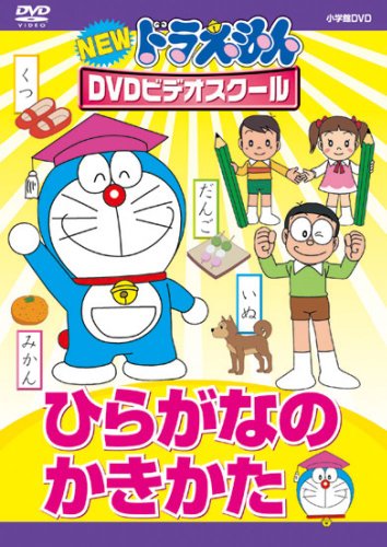 DVDビデオスクール 小学6年 算数 上級算数習熟プリント 小学6年生 | 加藤英介 |本 | 通販 | Amazon