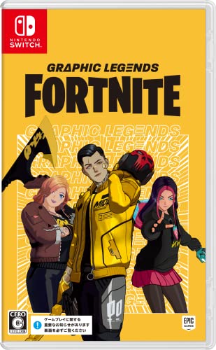 楽天市場】即納フォートナイトミンティーレジェンドパック - Switch