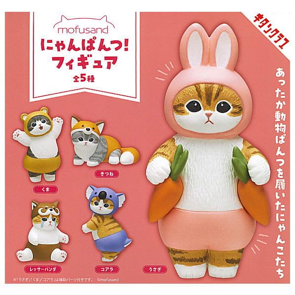 モフサンド mofusand まとめ売り セット 71js0t9kyqL._UF350,350_QL50_.jpg