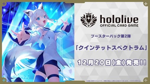 楽天市場】6月20日発売 hololive OFFICIAL CARD GAME 第4弾