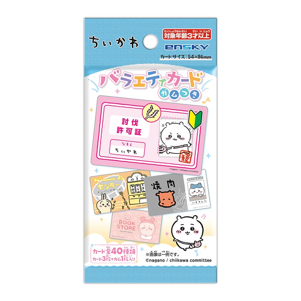 ちいかわ トレーディングおかおポーチ (明日もがんばるぞ！編) 未開封BOX Amazon.co.jp: ちいか トレーディング おかおポーチ （明日も