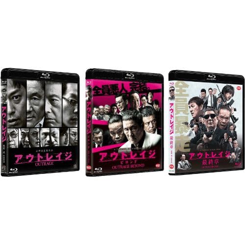 12【新品未開封】①アウトレイジ②アウトレイジビヨンド③アウトレイジ最終章 ⑦【新品未開封】①アウトレイジ②アウトレイジビヨンド③アウト