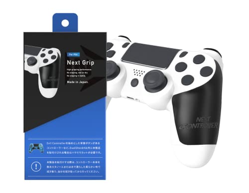 NEXTグリップ コントローラーグリップ PS4用 ほぼ無臭 メジャーリーガー採用滑り止め 両面テープ 寺岡製作所製 NEXTコントローラー画像