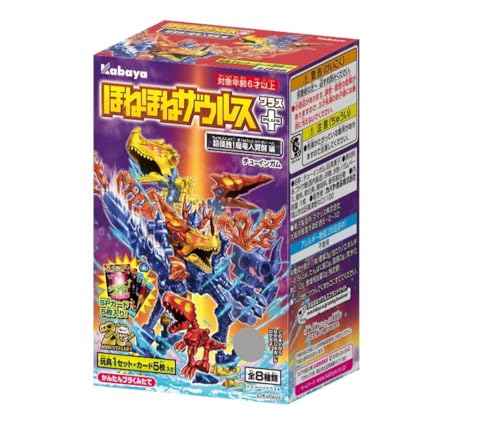 楽天市場】ほねほねザウルスPLUS 全8種セット (フルコンプ