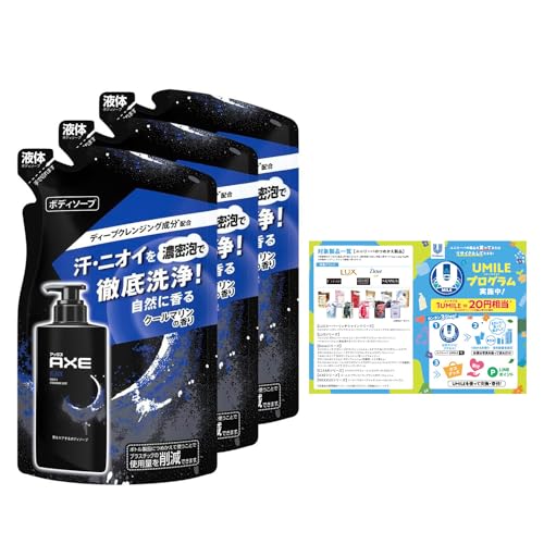 楽天市場】AXE アックス フレグランス ブラック ボディソープ 詰替え用