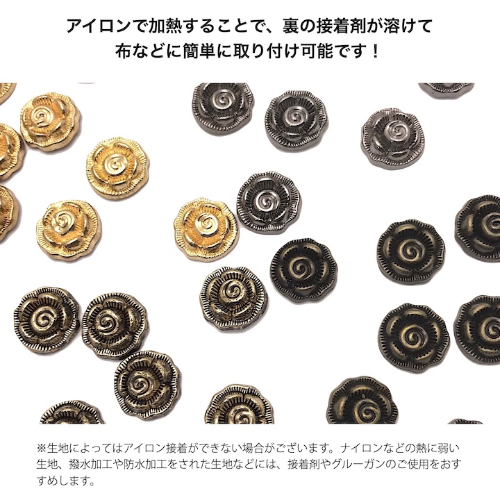 おしゃれ 薔薇 ×15個セット バラ 花モチーフ ローズ メタル ワッペン アップリケ パーツ ホットフィックス デコパーツ  H-i-studs-8002 cmdb.md