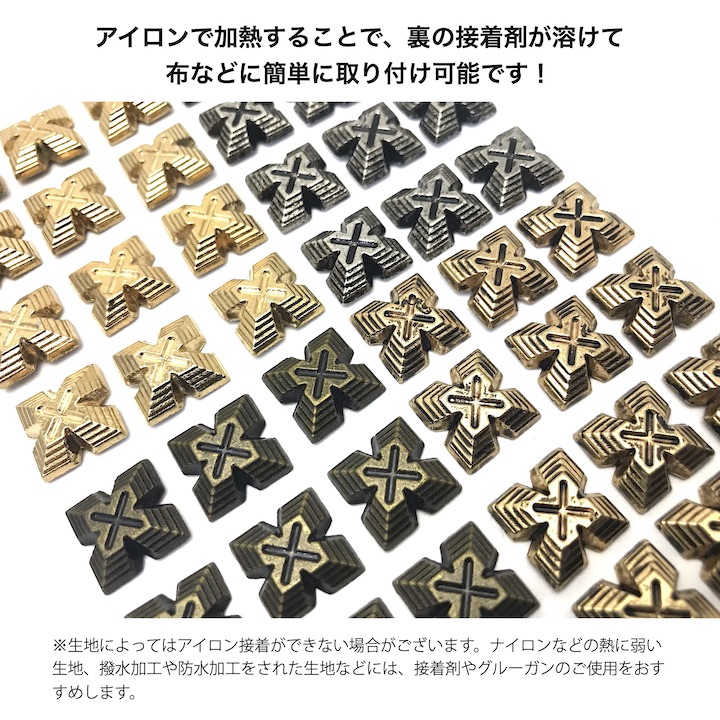 99円 福袋特集 12個セット 幾何学模様 メタル ワッペン アップリケ パーツ ホットフィックス デコパーツ H-i-studs-8010