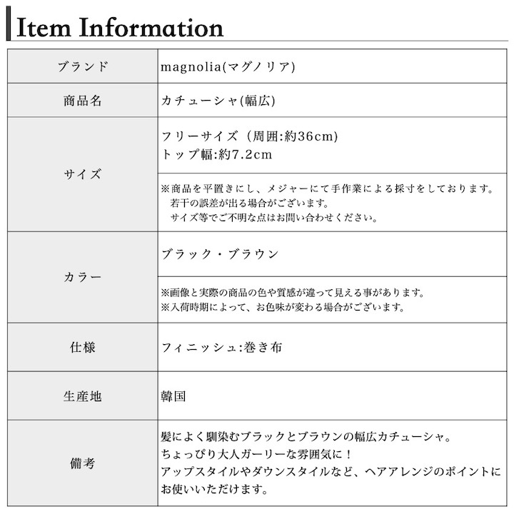 送料無料】 宅配便 送料無料 幅広 黒 ブラック ブラウン カチューシャ シンプル メッシュ 透け感 ヘッドドレス ヘアアクセサリー まとめ髪  白髪隠し 普段使い フォーマル 結婚式 入学式 卒業式 冠婚葬祭 発表会 大人 可愛い MM-KA20020 cmdb.md