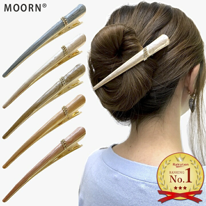 ストーン付きベージュヘアクリップ 約7.5cm 楽天市場】【Stone & Gold ミニ ヘアークリップ】バンスクリップ