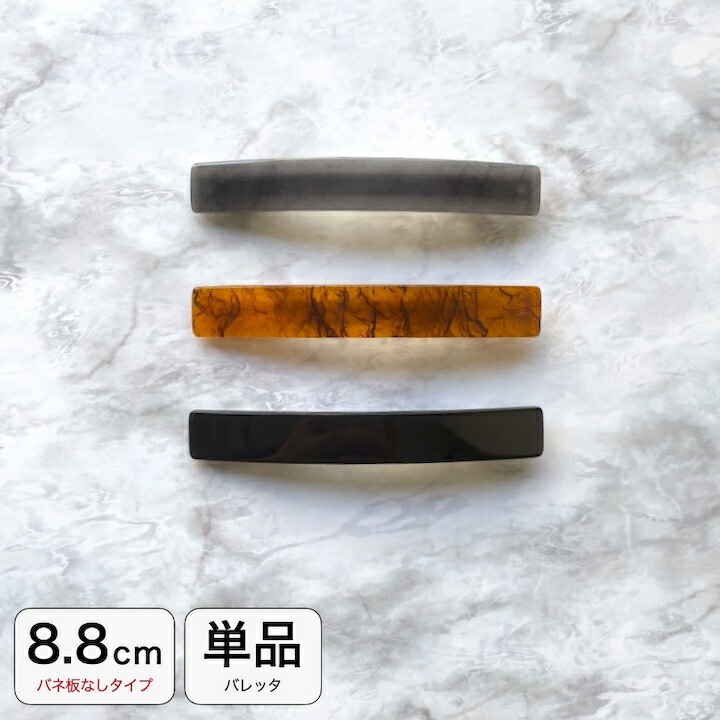 楽天市場】【送料無料】TORY BURCH トリーバーチ レディース バレッタ ヘアアクセサリー 髪留め ダブルT ロゴ キラ スモール  ゴールド×ブラウン（べっ甲系） 84975-700【あす楽対応】【プレゼント】【ブランド】 : museo