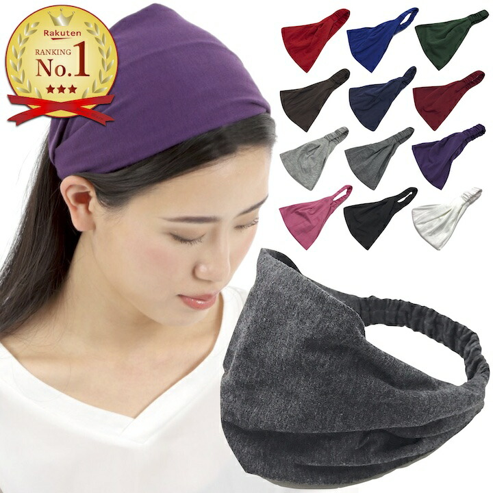 楽天市場】【LINE友だち200円引き対象】【カチューシャ 幅広