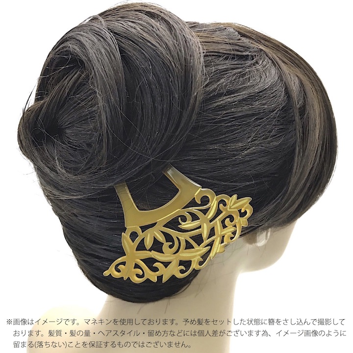 ●メール便送料無料●【バチ型かんざし】二股扇透かし柄かんざし黒黄色イチョウ白簪軽い扇型髪飾りヘアアクセサリー着物浴衣和装衣装まとめ髪成人式入学式卒業式SP-KZ15038