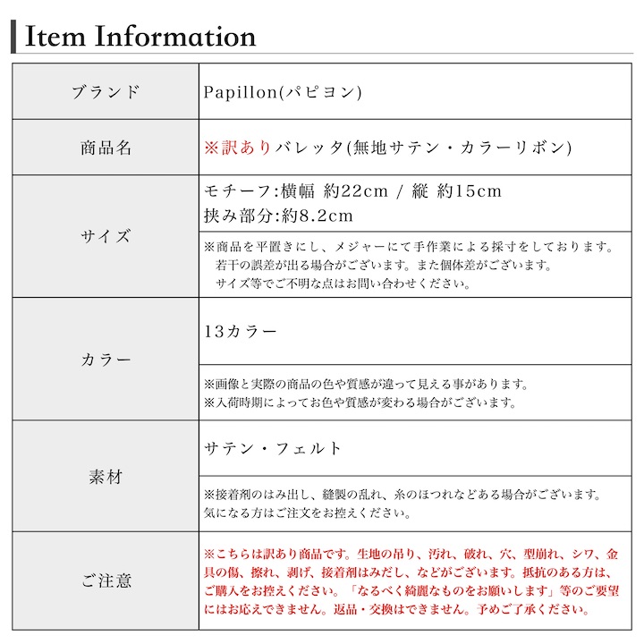 ●メール便送料無料●【SALEリボンヘアクリップ】20カラービッグリボンクリップ大きめヘアアクセグリーン黒ブラック赤ネイビー紺白紫緑青水色黄色ピンクレディースヘアアクセサリー子供キッズ発表会衣装ダンスSP-CLP15003