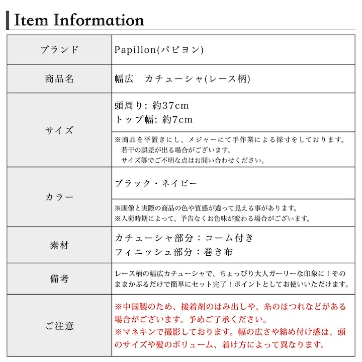 93%OFF!】 宅配便 送料無料 レース 幅広 カチューシャ 花柄 レディース 大人 可愛い ヘアアクセサリー 黒 ブラック 紺 ネイビー 白髪隠し  透け感 おしゃれ SP-KA20011 www.tonna.com