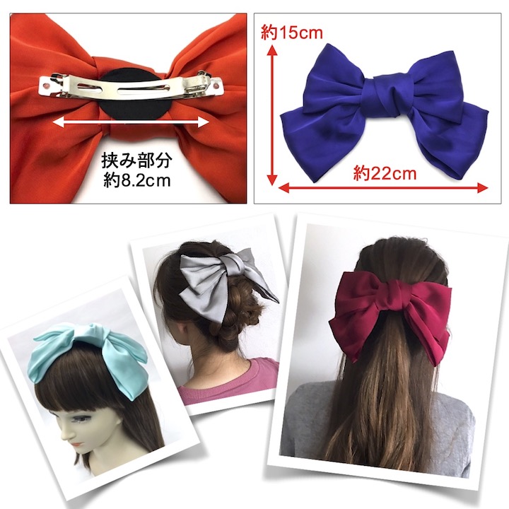 ●メール便送料無料●【SALEリボンヘアクリップ】20カラービッグリボンクリップ大きめヘアアクセグリーン黒ブラック赤ネイビー紺白紫緑青水色黄色ピンクレディースヘアアクセサリー子供キッズ発表会衣装ダンスSP-CLP15003