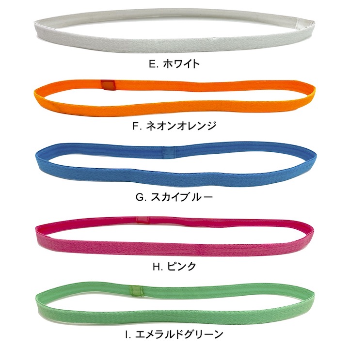 ●メール便OK●【SALEヘアバンド】18カラー無地ストレッチヘアバンドメンズレディースヘアバンドターバン化粧お風呂上がりスポーツ洗顔部屋まとめ髪衣装セールSP-TB20003