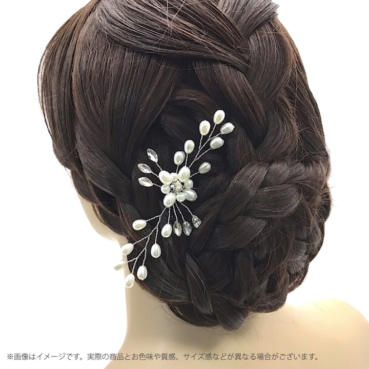 最大66%OFFクーポン メール便送料無料 花 植物 リーフ Uピン パール ラインストーン 髪飾り ヘアアクセサリー シルバー キラキラ 簪 U字  かんざし ヘアピン 結婚式 入学式 卒業式 成人式 着物 浴衣 和装 衣装 ドレス まとめ髪 SP-KZ15051 cmdb.md